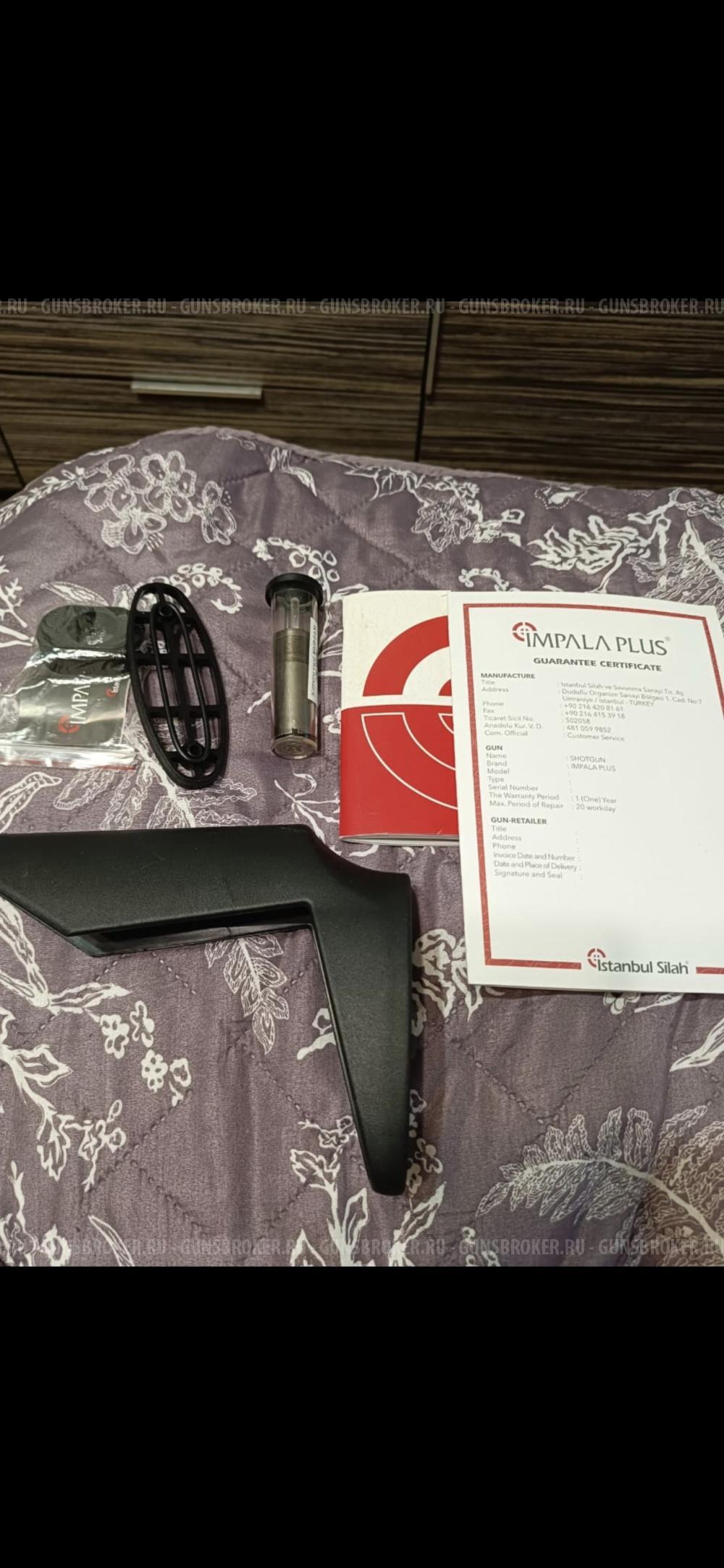 Impala Plus Black 760 mm