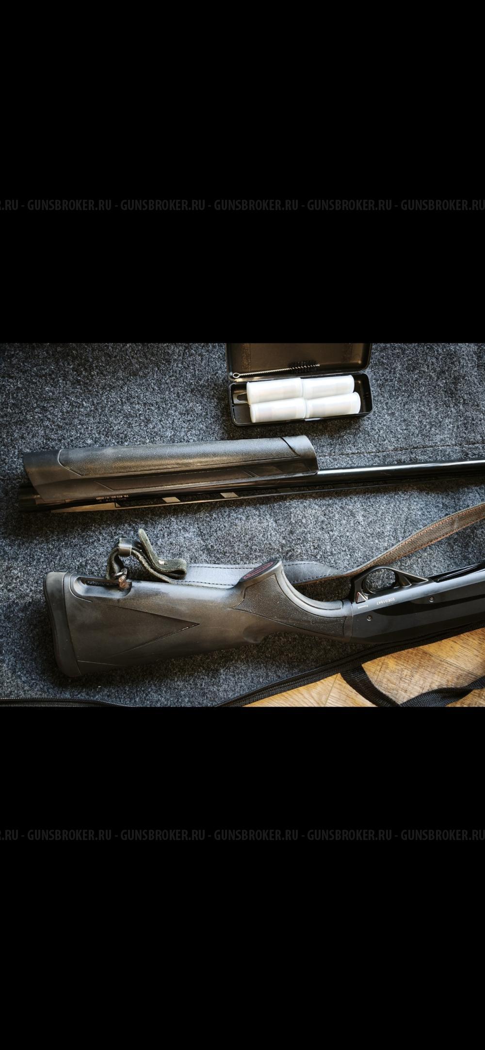 Impala Plus Black 760 mm