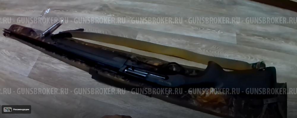 Импала Плюс