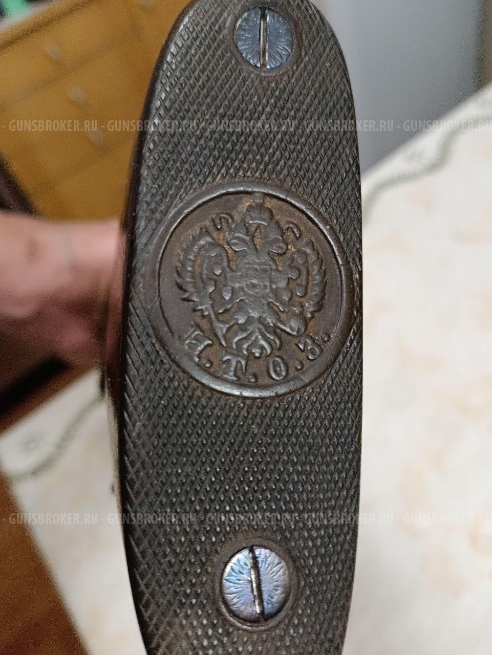 Императорский Тульский оружейный завод