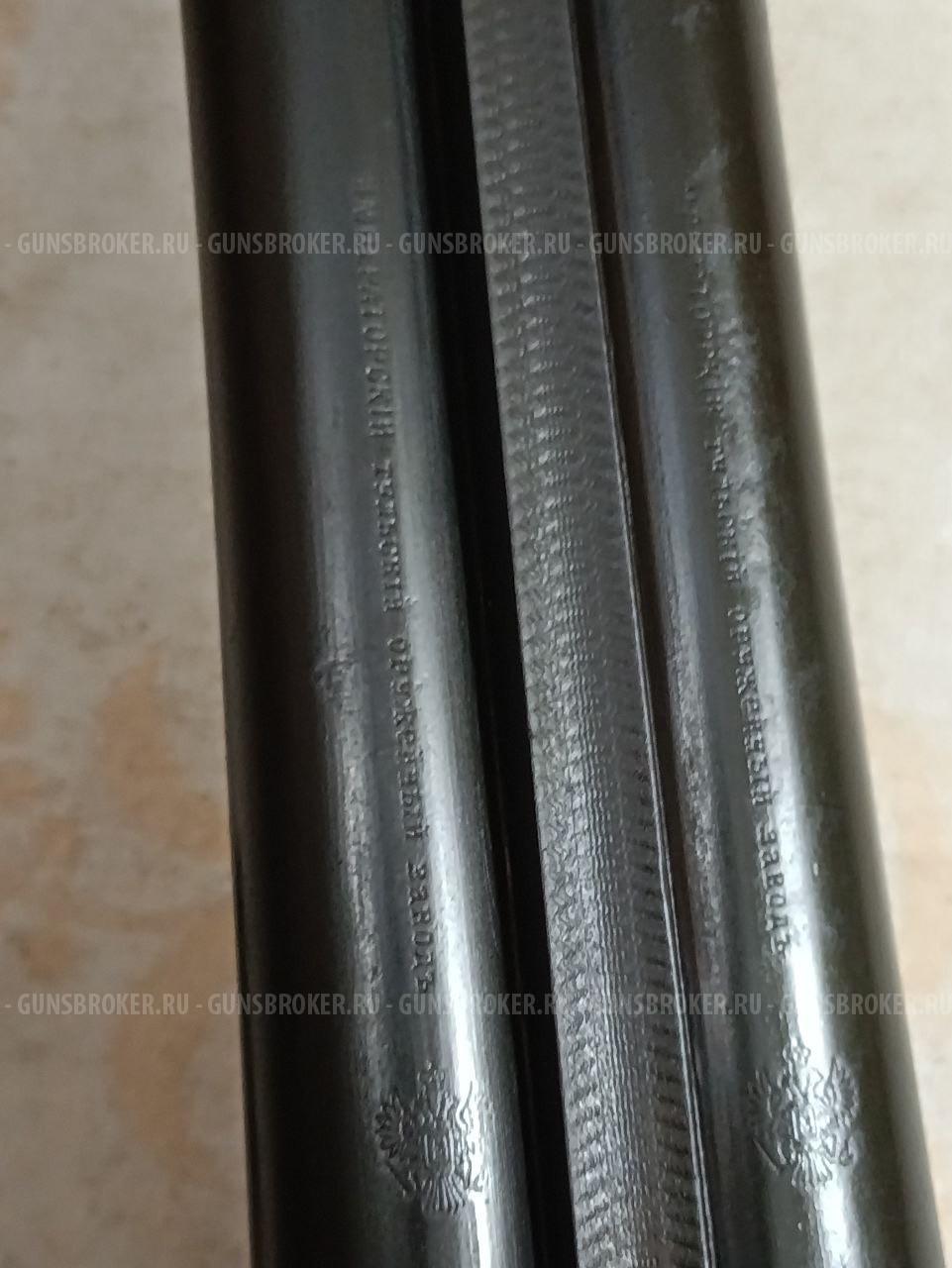 Императорский Тульский оружейный завод