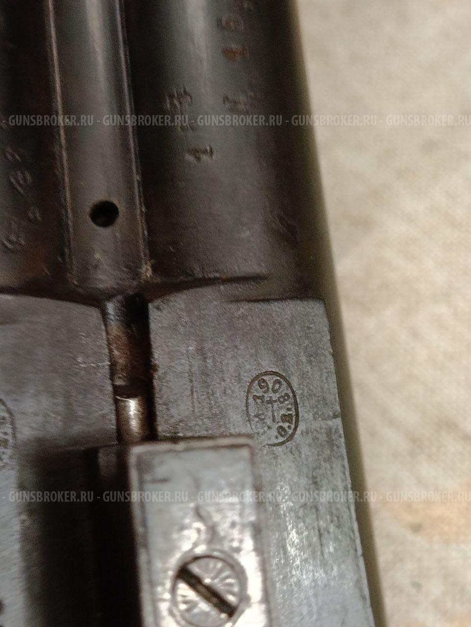 Императорский Тульский оружейный завод