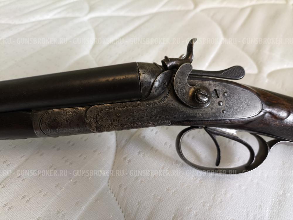 Императорский тульский оружейный завод