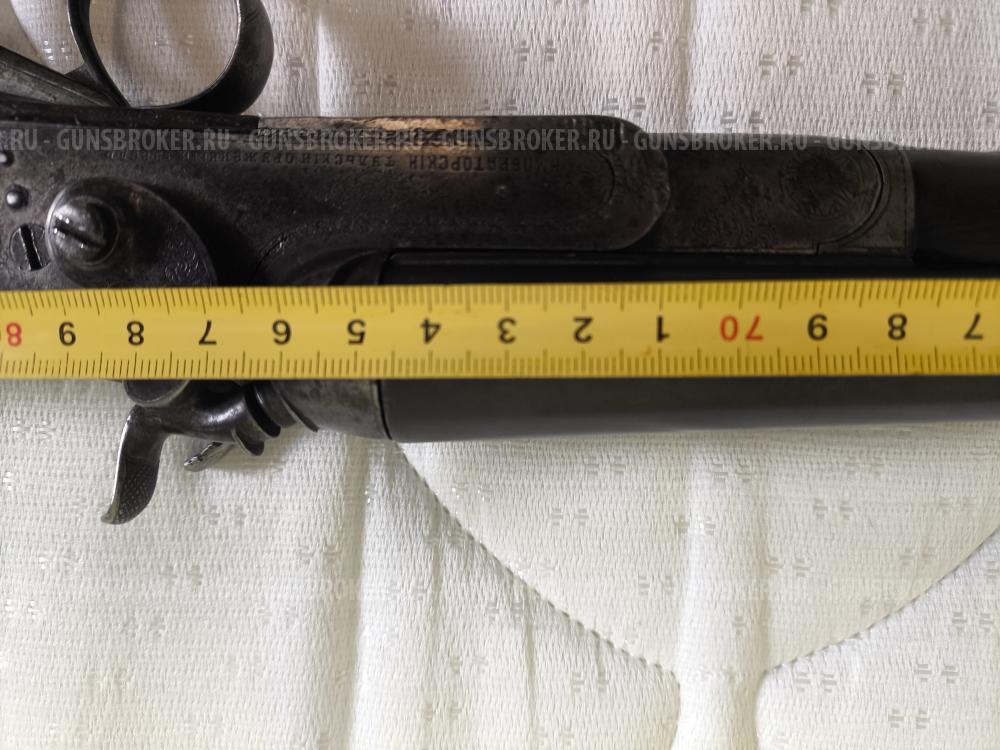 Императорский тульский оружейный завод