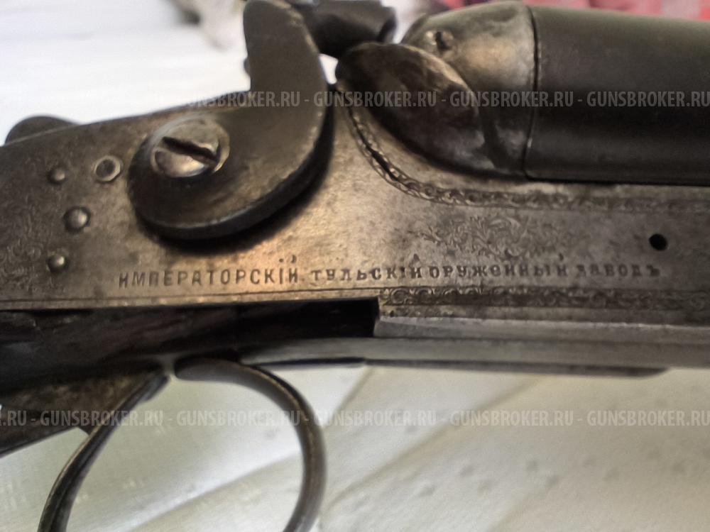 Императорский тульский оружейный завод
