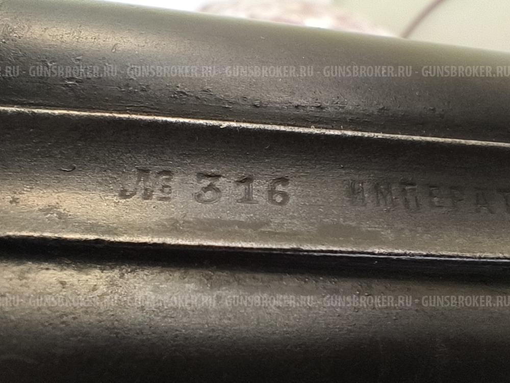 Императорский тульский оружейный завод