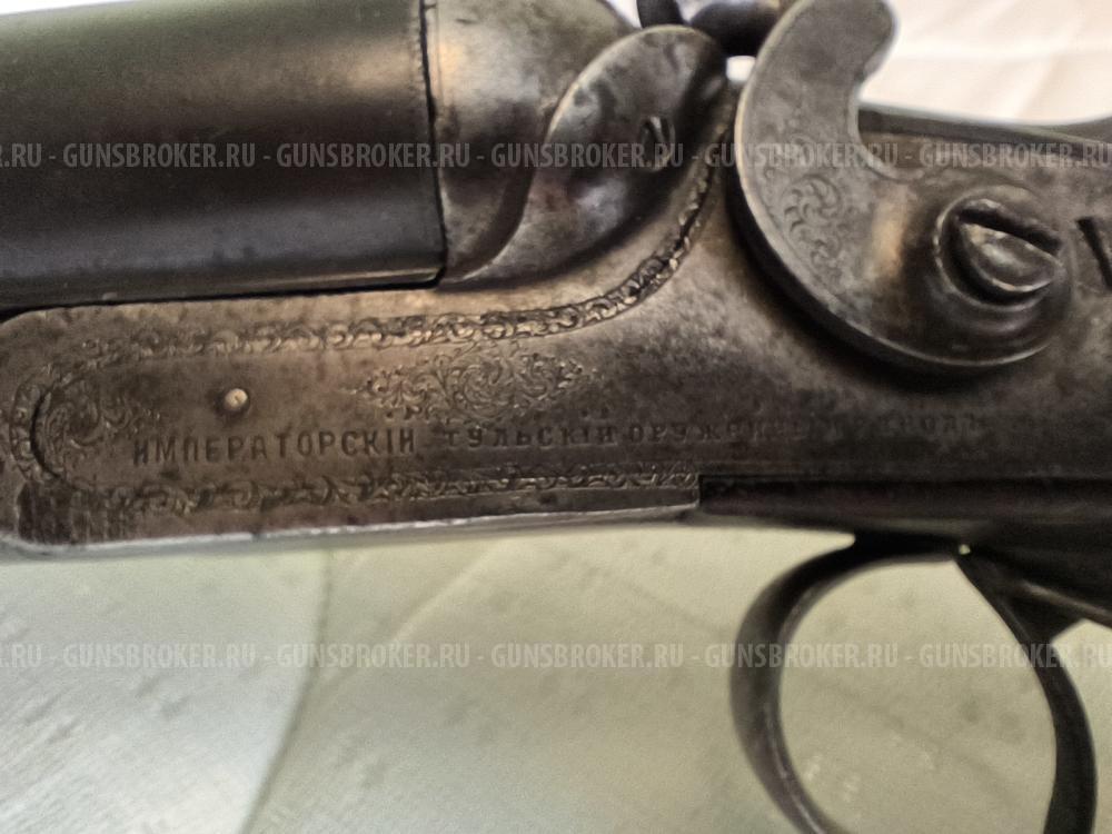 Императорский тульский оружейный завод