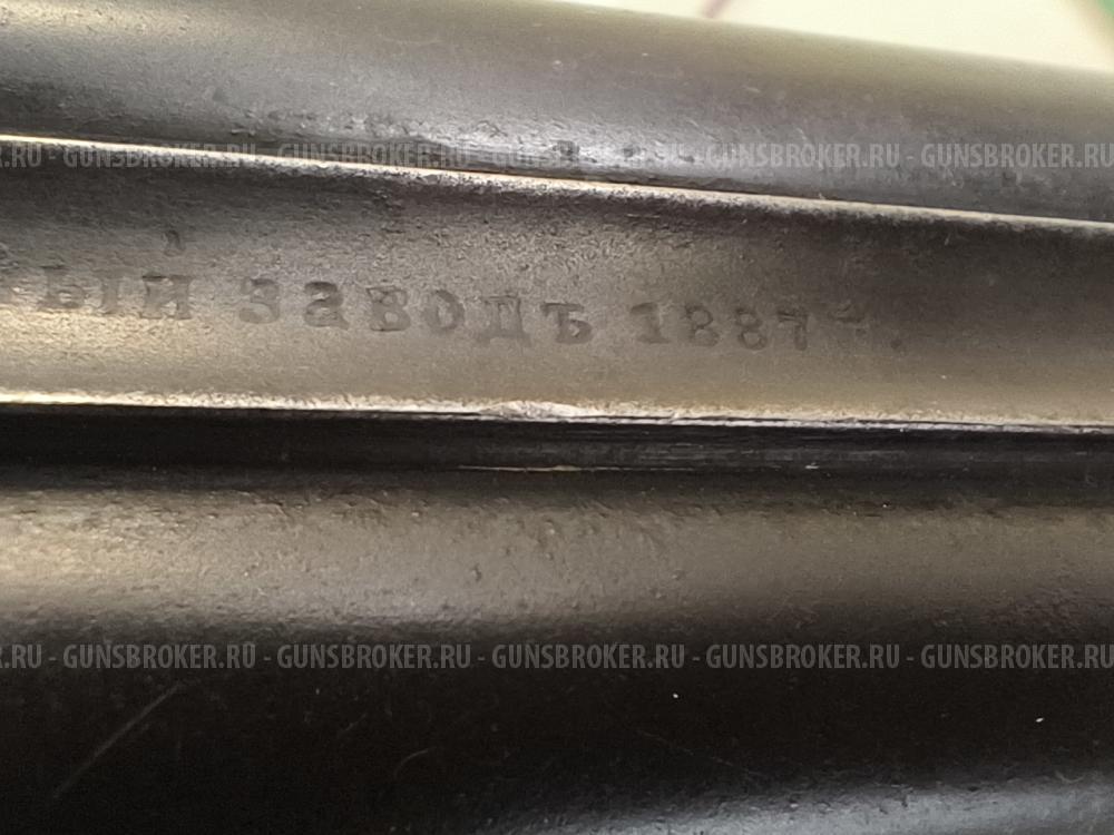 Императорский тульский оружейный завод