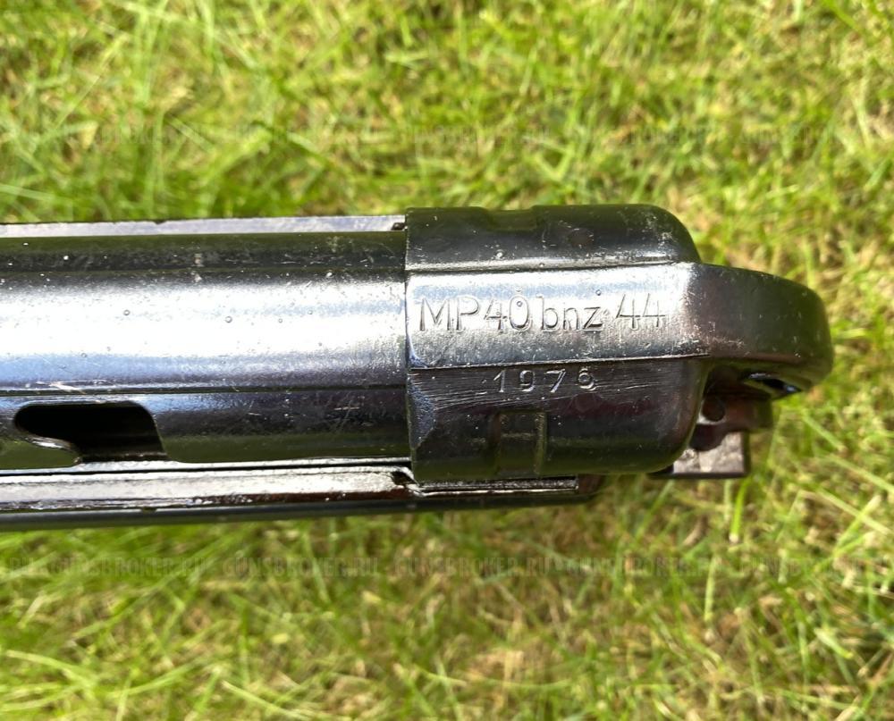 MP 40 СХП