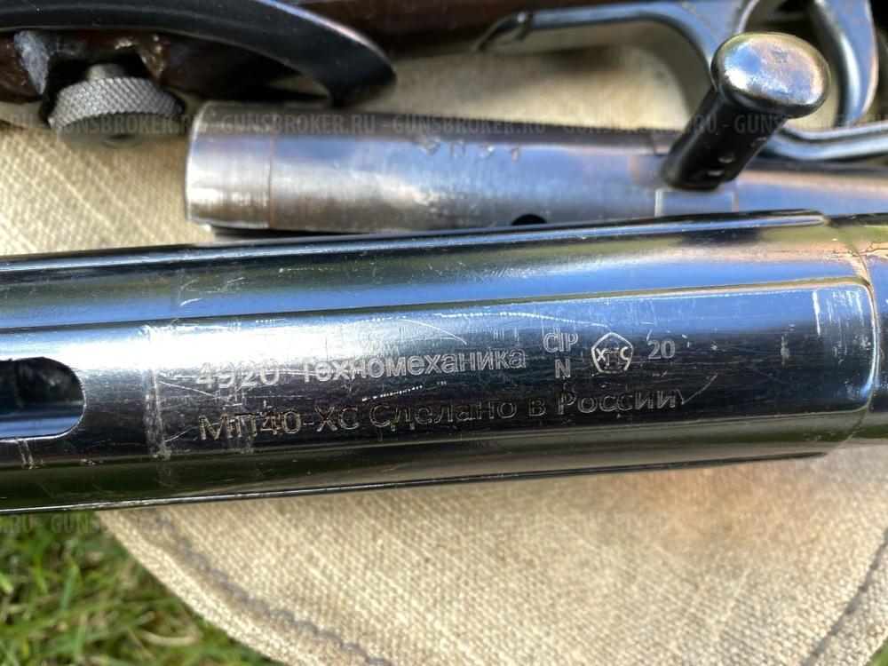 MP 40 СХП