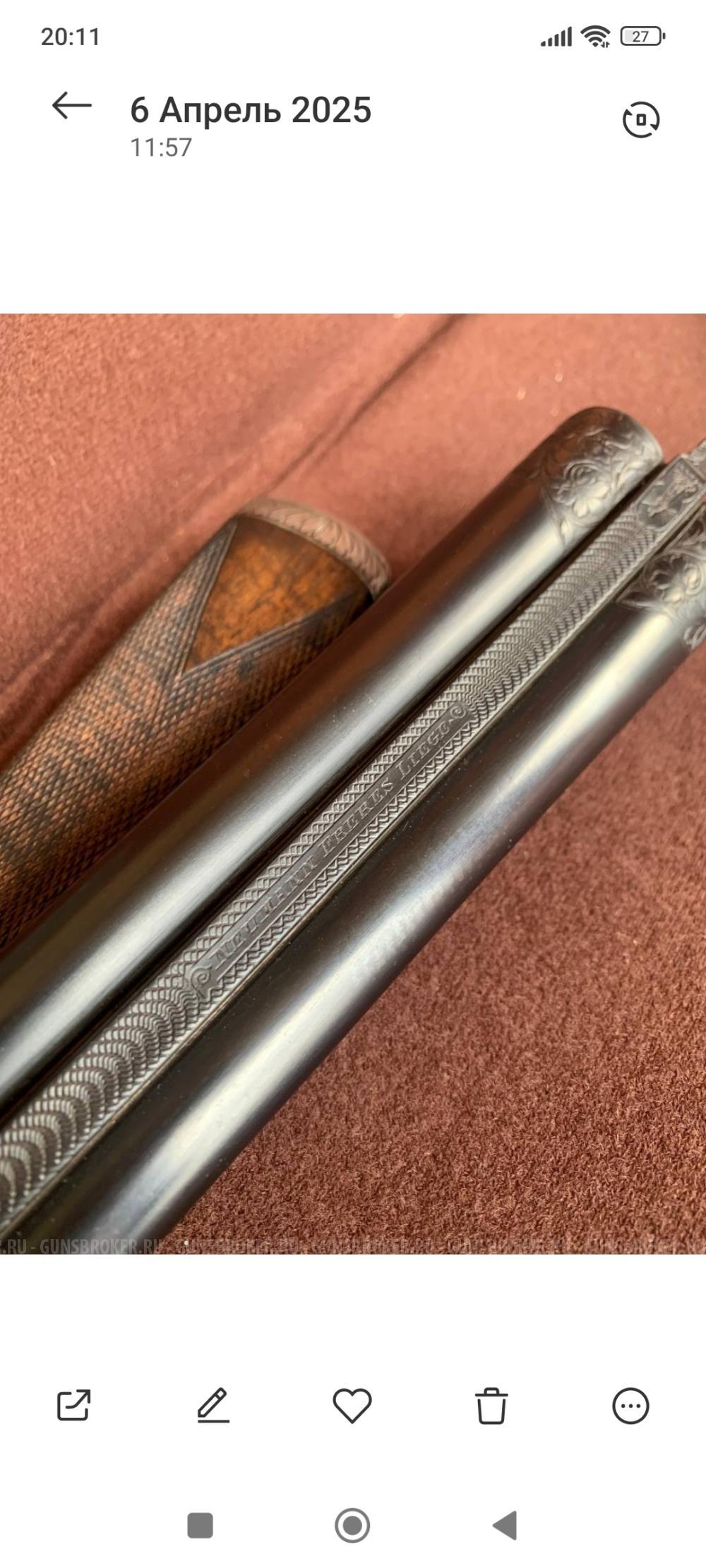 Иностранная марка