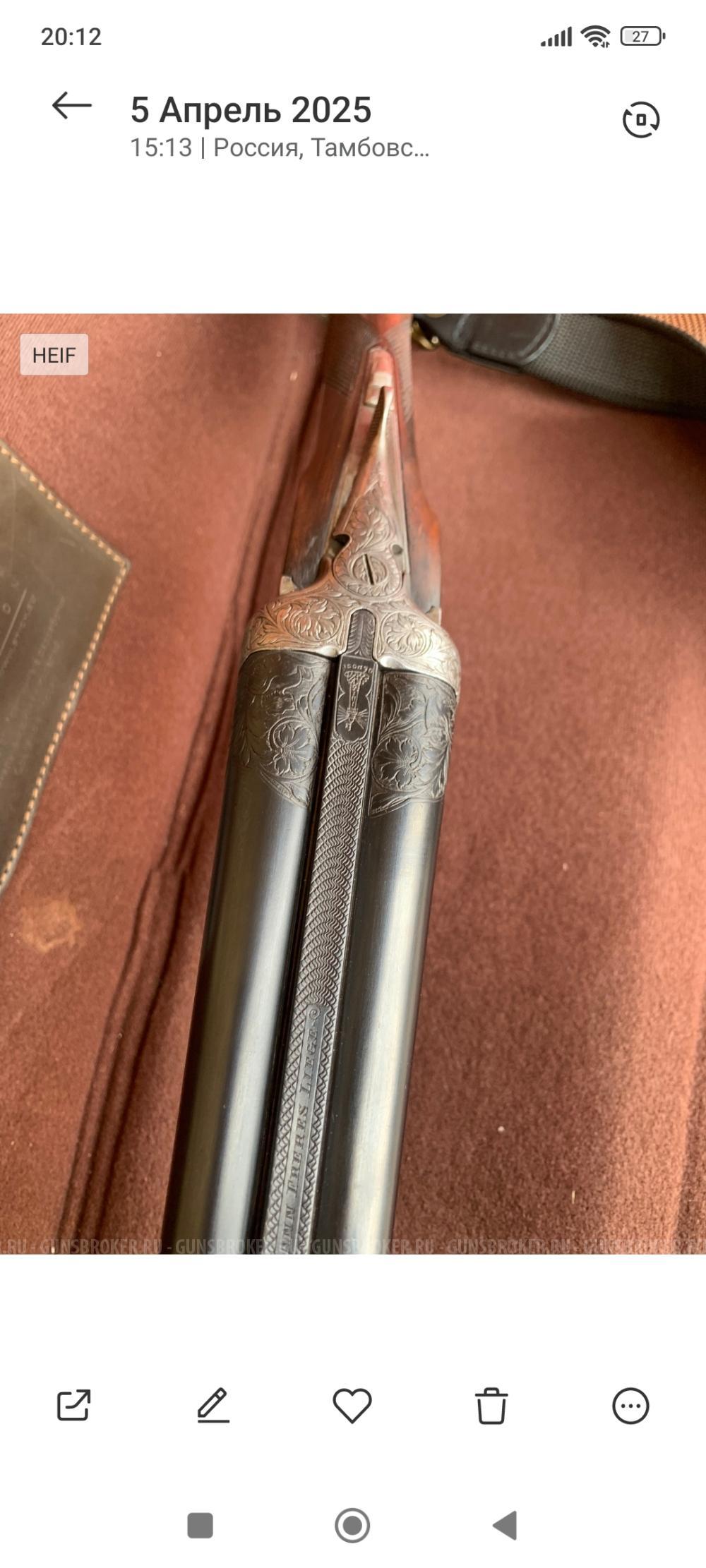 Иностранная марка