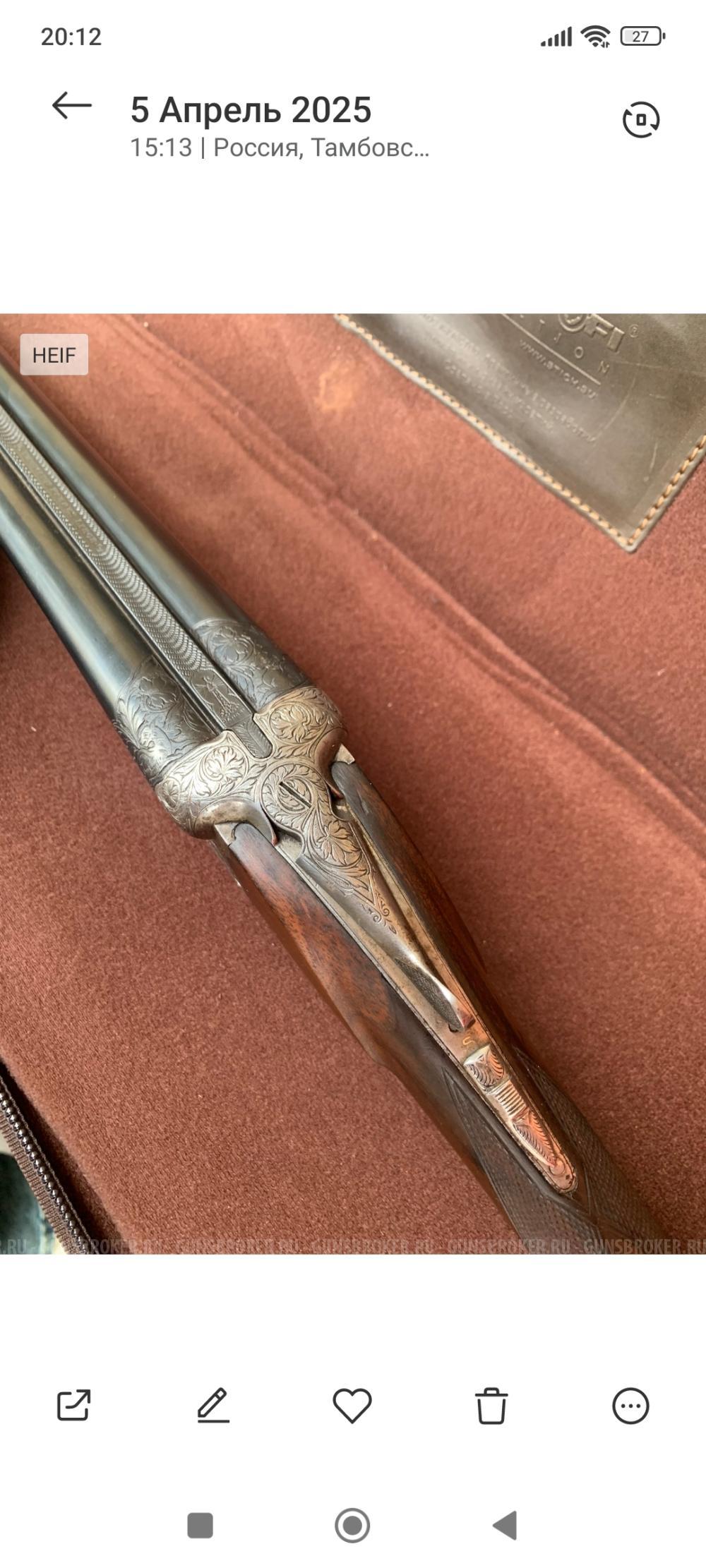 Иностранная марка