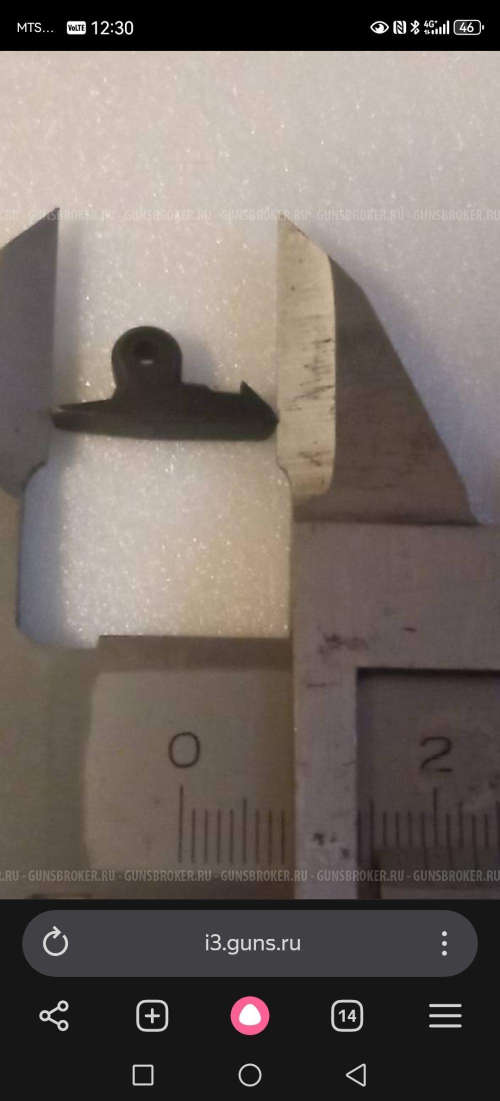 Инстрактор (выбрасыватель) на Браунинг Голд