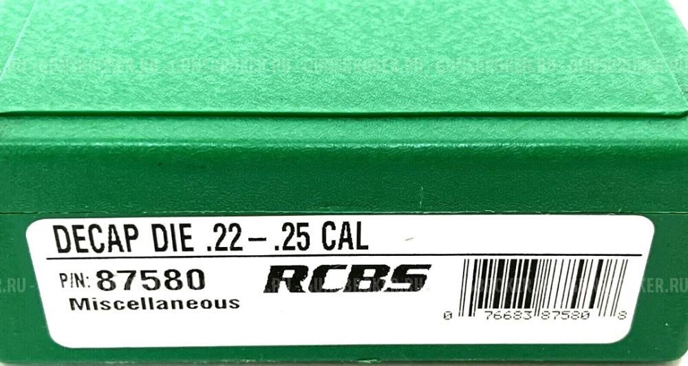 Инструмент для релоада, pma, k&m, hornady, Lyman