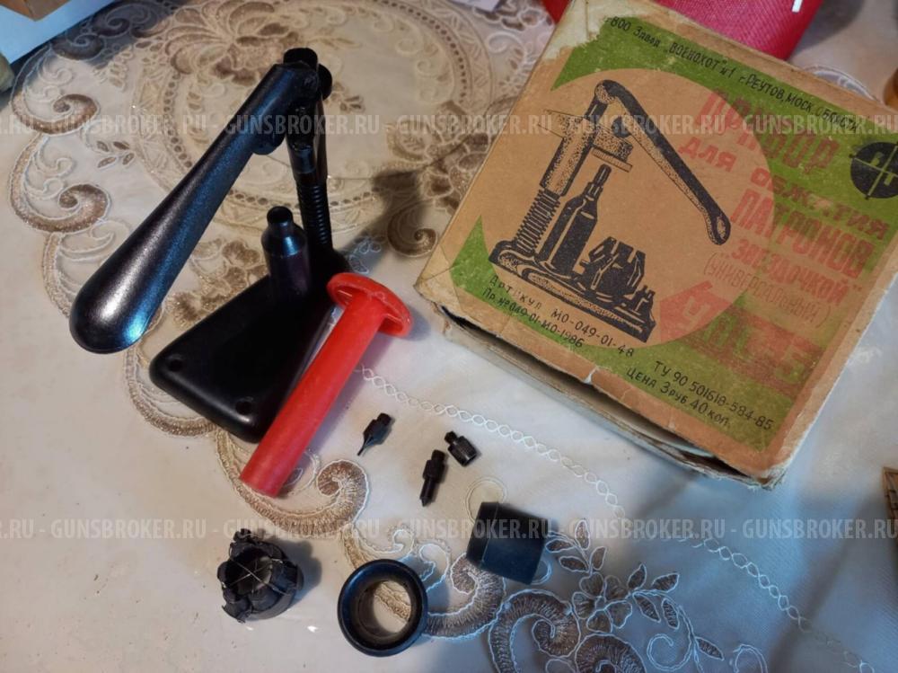 инструмент для снаряжения патронов 12 к