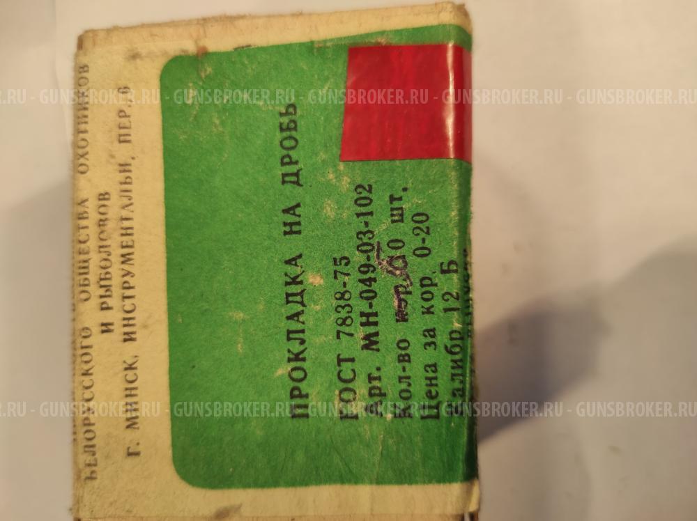 инструменты для снаряжения патронов 12 калибр