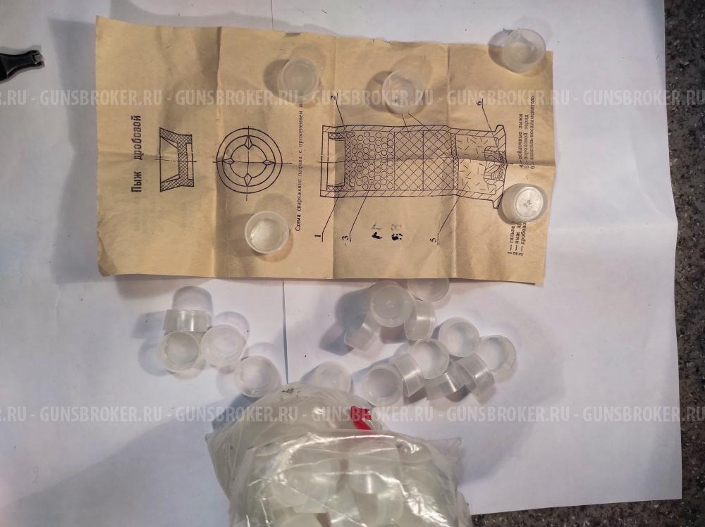 инструменты для снаряжения патронов 12 калибр