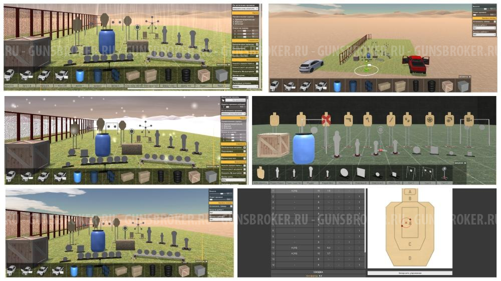 Интерактивный лазерный стрелковый тир / тренажер