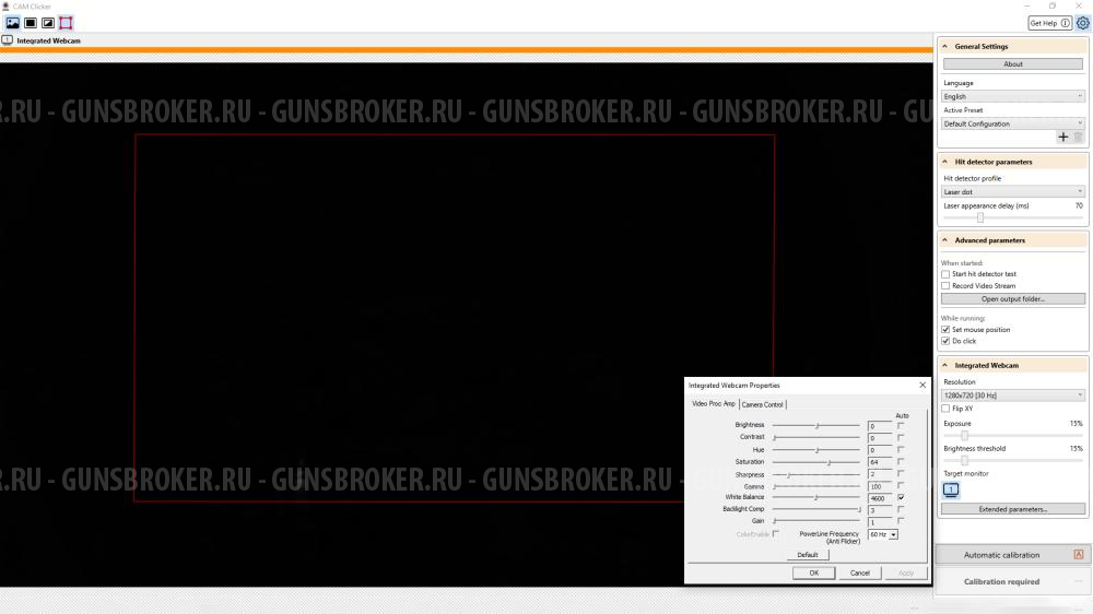 Интерактивный лазерный стрелковый тир / тренажер