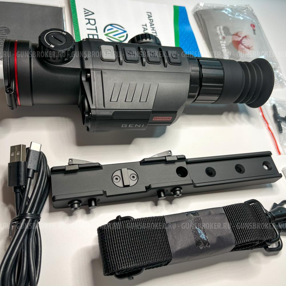IRay Geni GH 50R прицел с дальномером