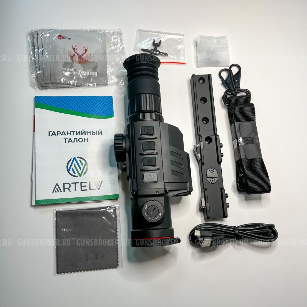 IRay Geni GH 50R прицел с дальномером