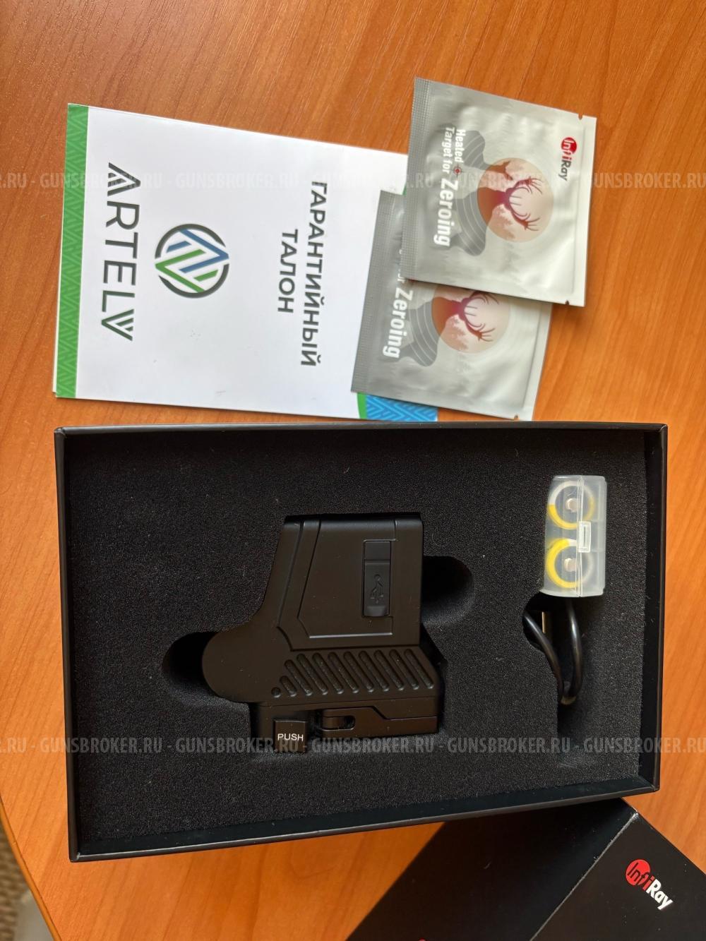 IRay Holo HP13 Тепловизионный прицел