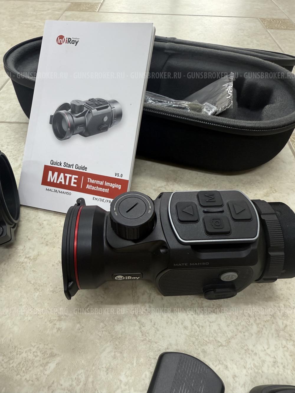 Iray mate mah 50