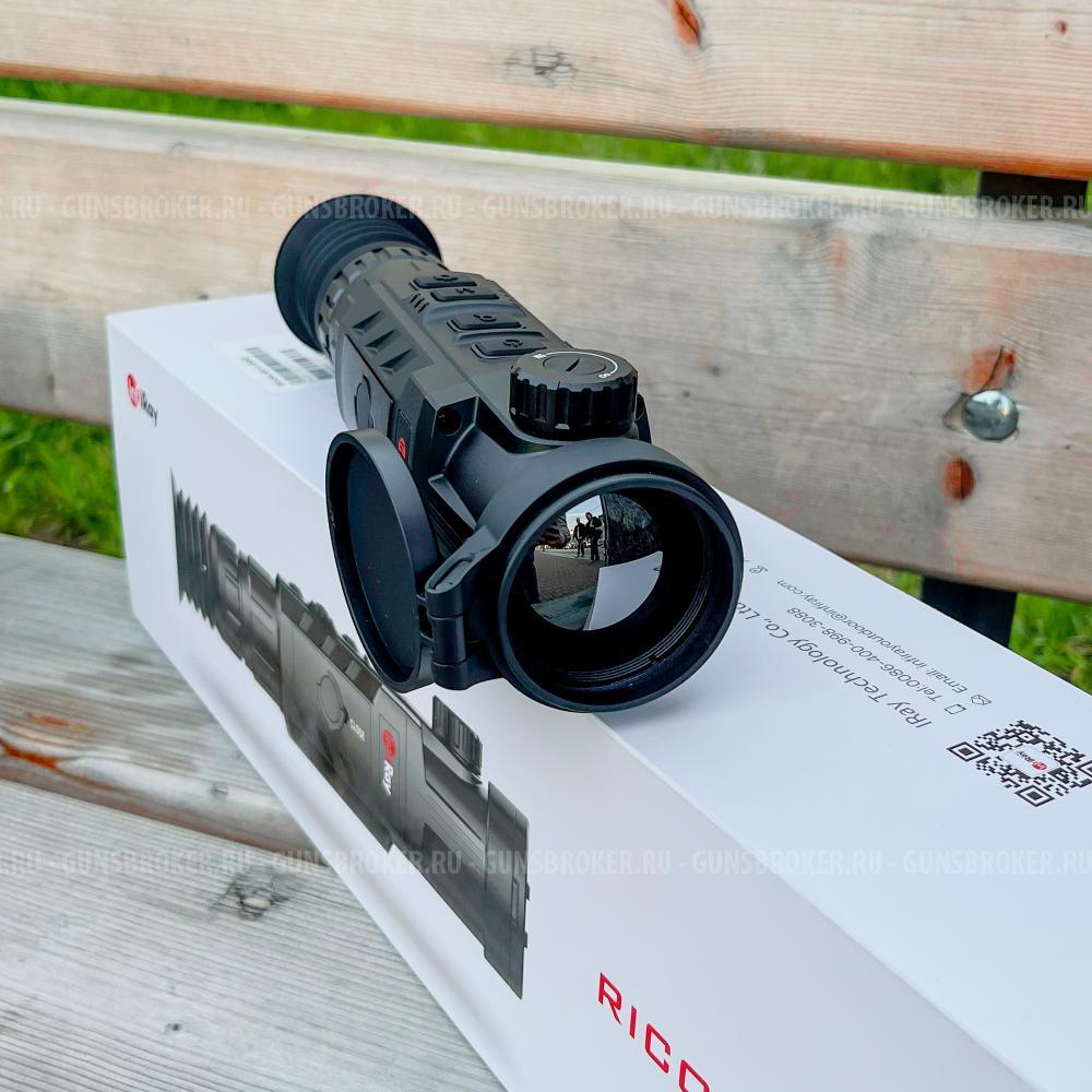 IRay Rico RH50 LRF тепловизионный прицел