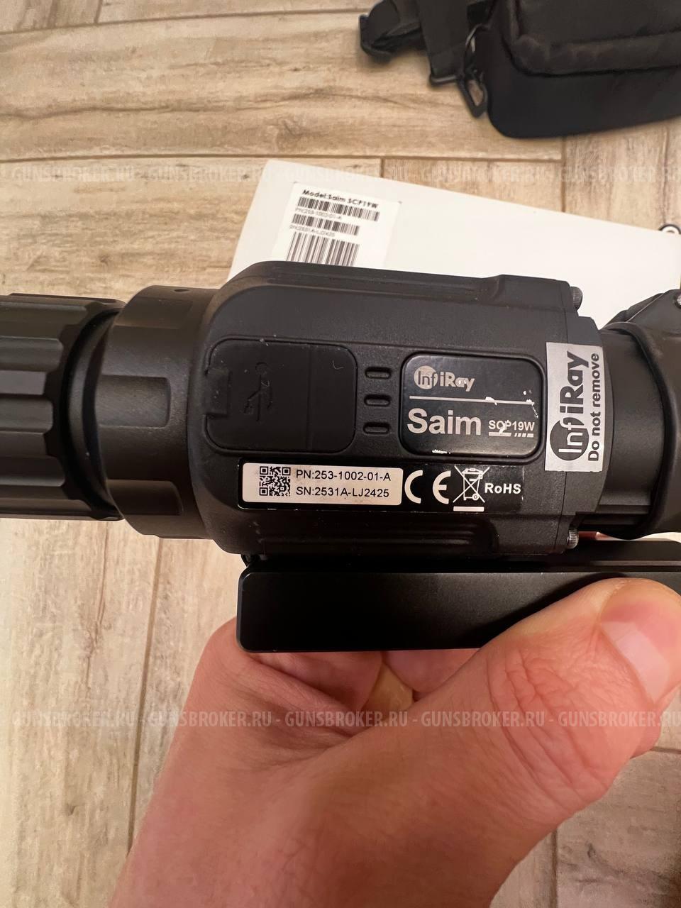 IRAY saim 19w