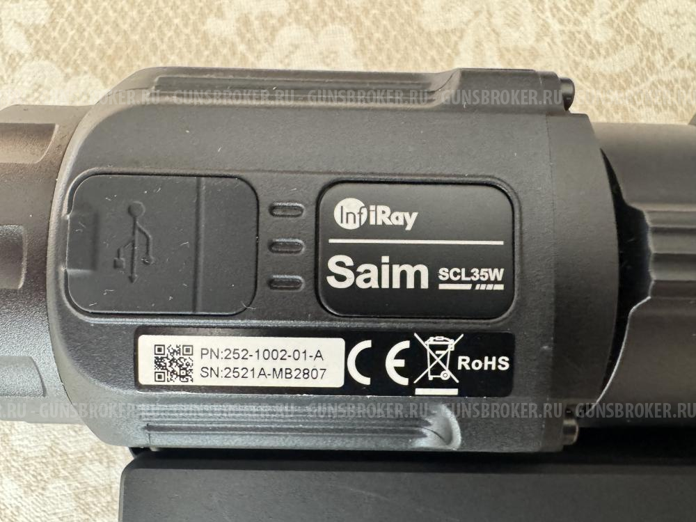 iray saim scl35w