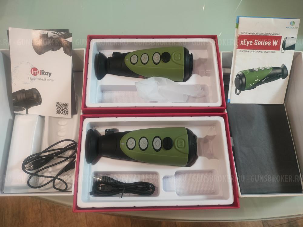 Iray xEye E3W wifi