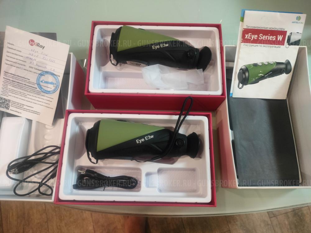 Iray xEye E3W wifi