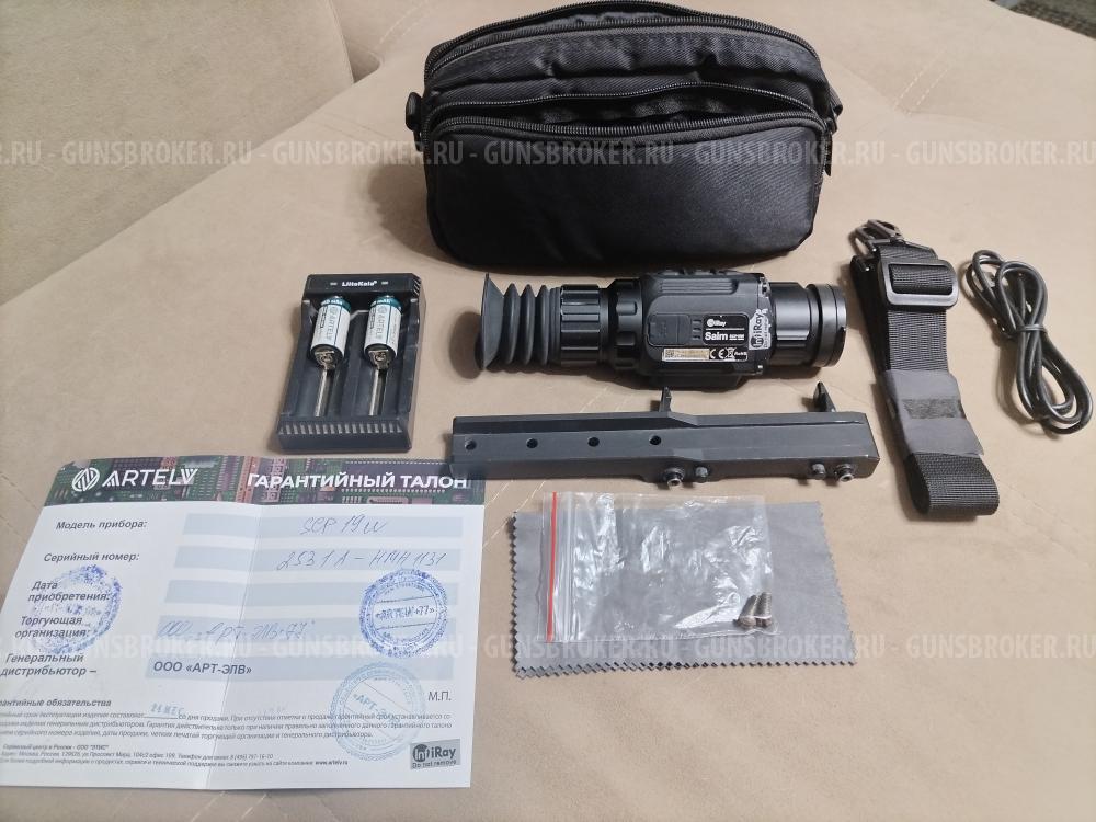 Irey 19w прицел. Состояние идеальное. Любые проверки. Любая отправка, после 100% предоплат