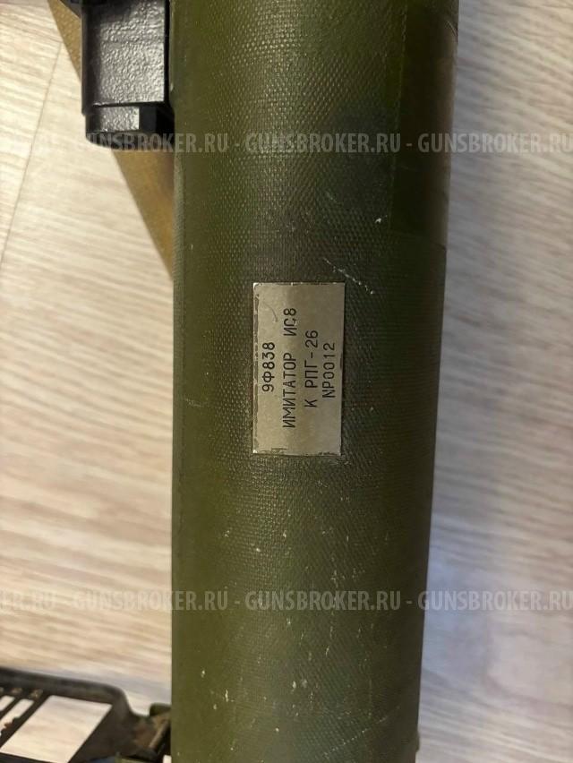 Макет ИС-8 9Ф838