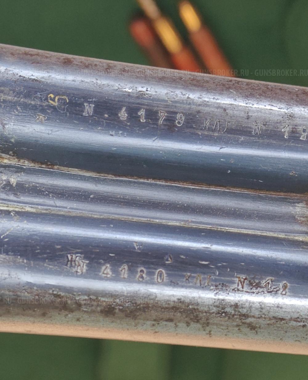 ИТОЗ 1904 года с кольцами из золота