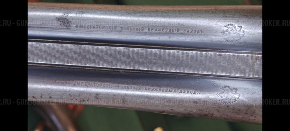 ИТОЗ 1904 года с кольцами из золота