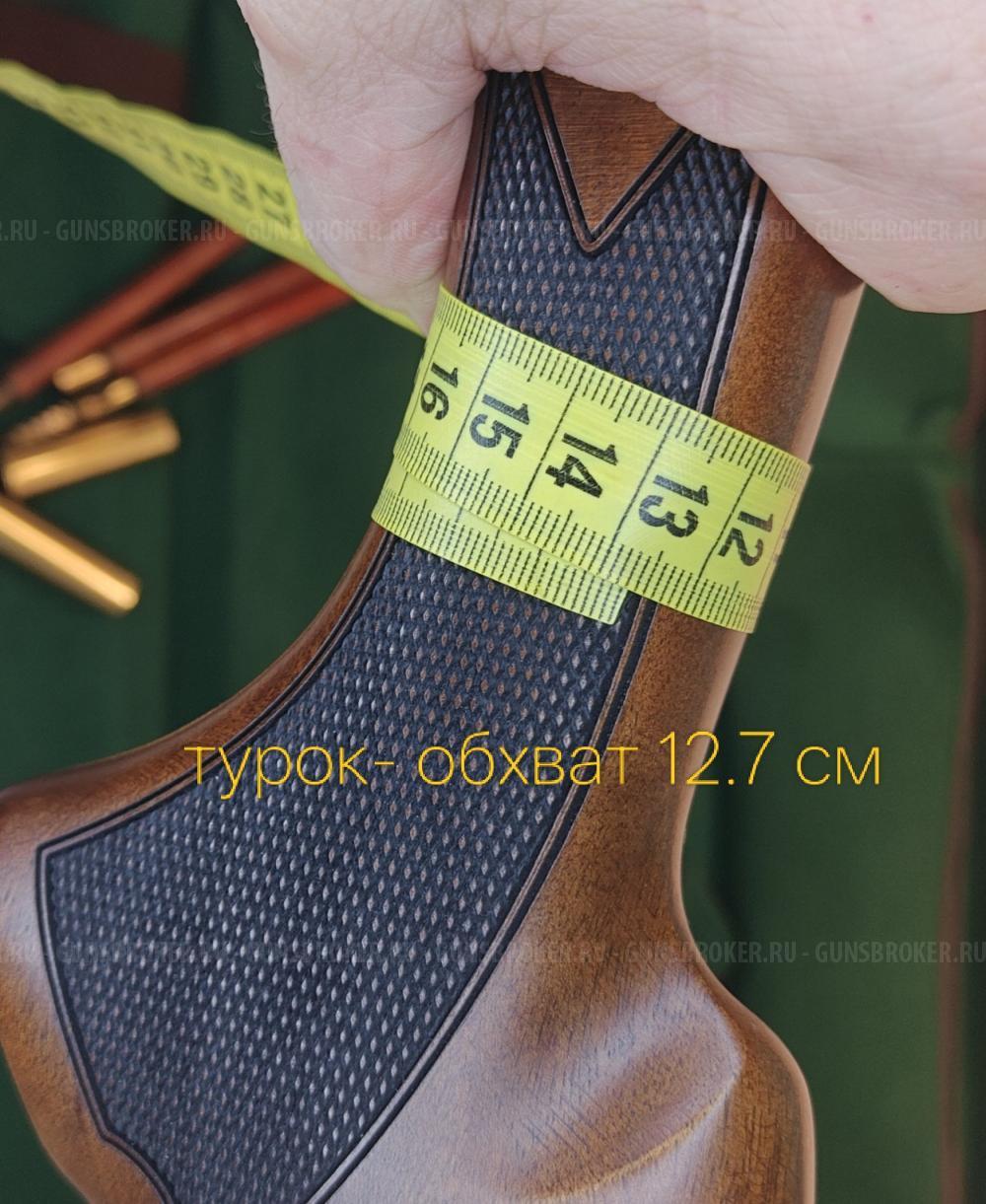 ИТОЗ 1904 года с кольцами из золота