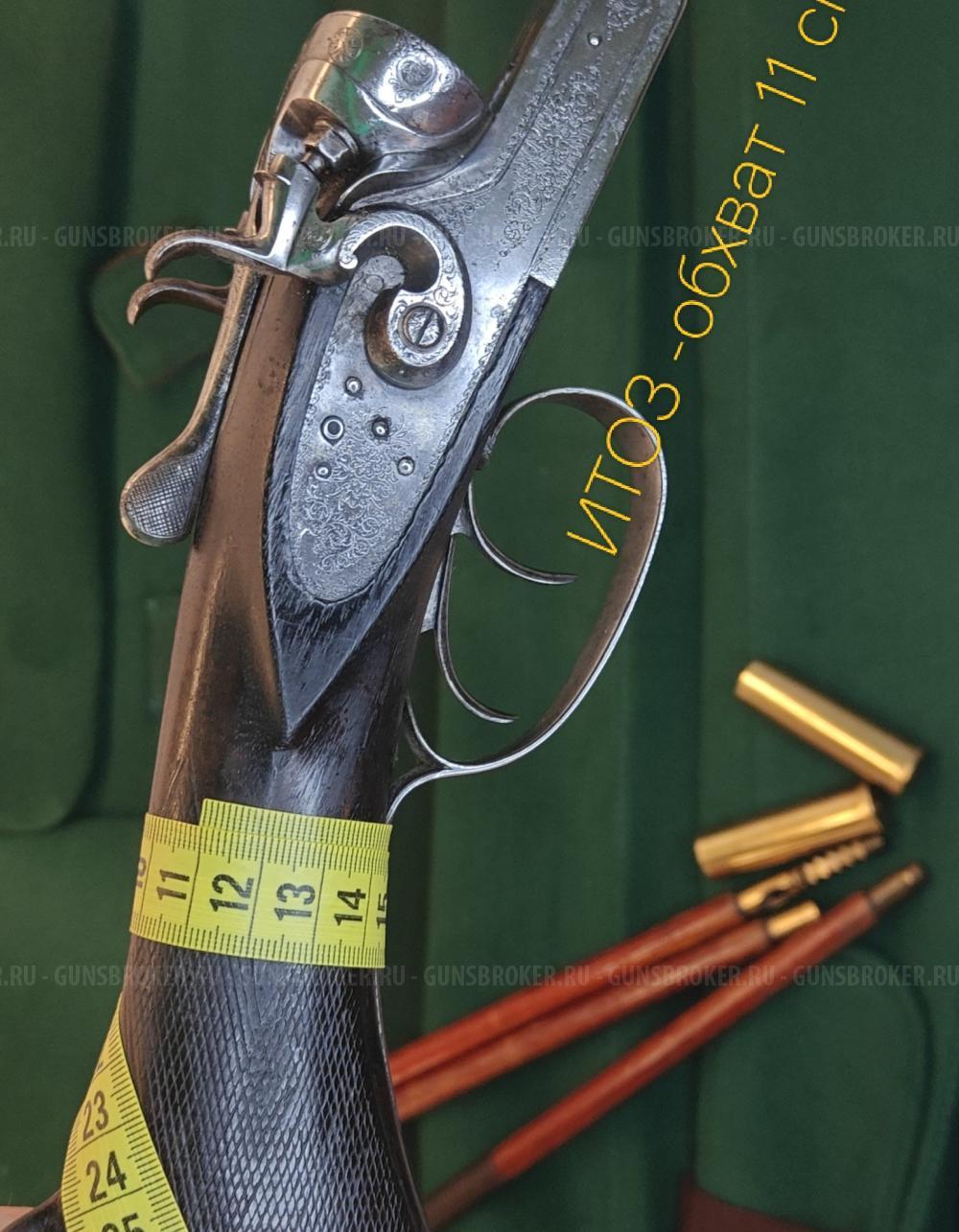 ИТОЗ 1904 года с кольцами из золота