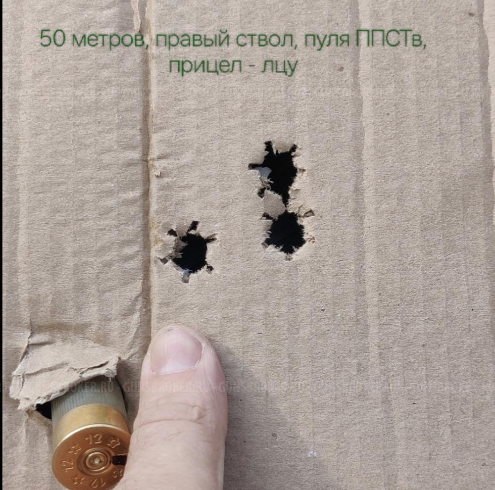 ИТОЗ 1904 года с кольцами из золота