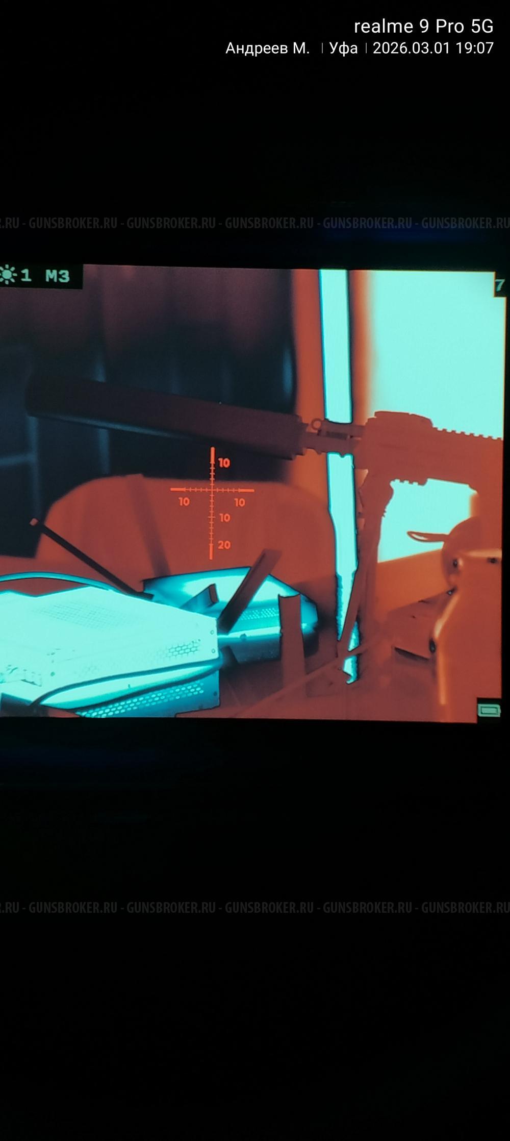 Итп-50-00 инфратех