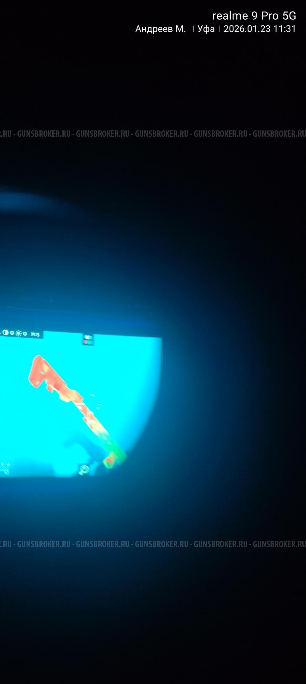 Итп-50-01 тепловизор фобос