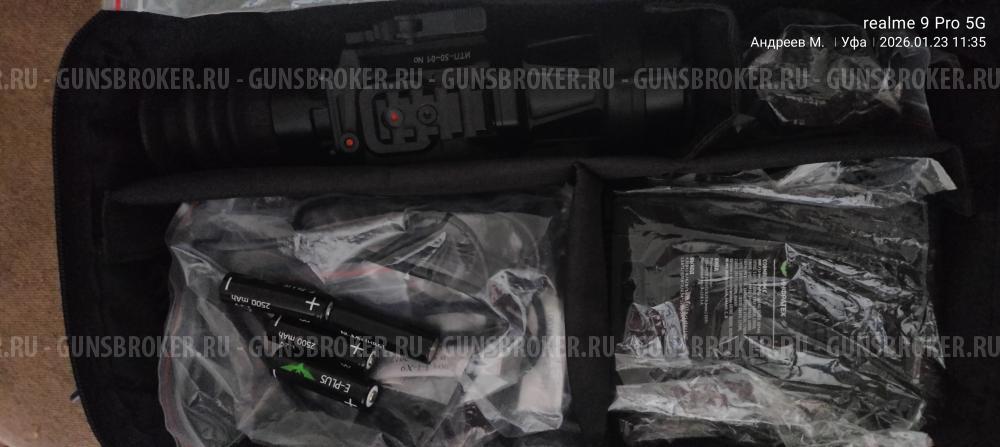 Итп-50-01 тепловизор фобос