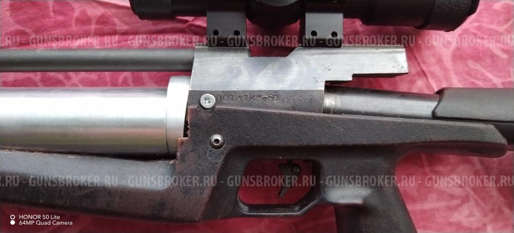 Иж 60 пцп. ПРОДАНА САМОВЫВОЗОМ.