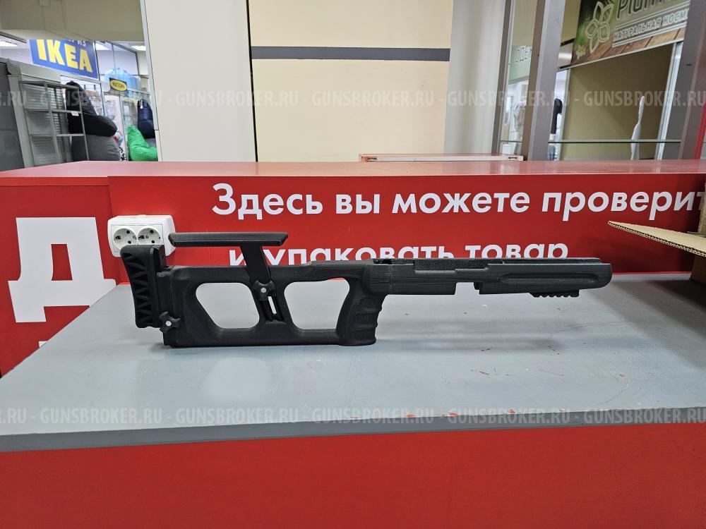 Изготовление Прикладов, Цевий, Ложе 