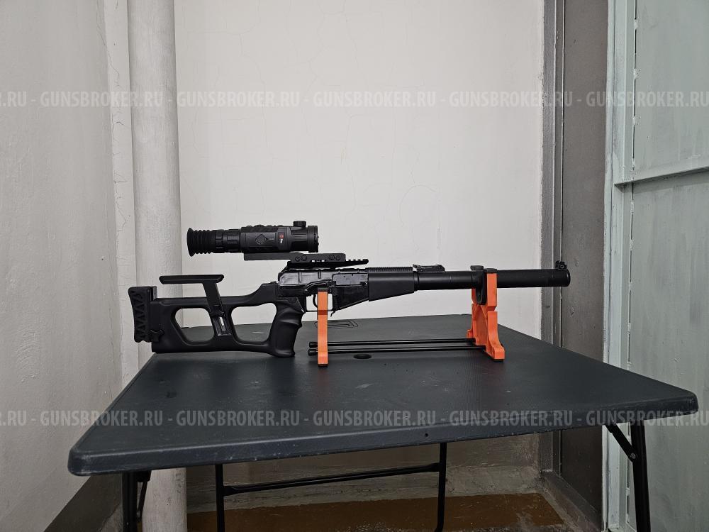 Изготовление Прикладов, Цевий, Ложе 