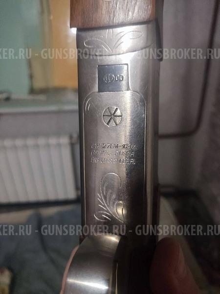 IZH - 27 ЕМ-1С-М. Экспортное. Никель. калибр 12. Длинна стволов - 705мм