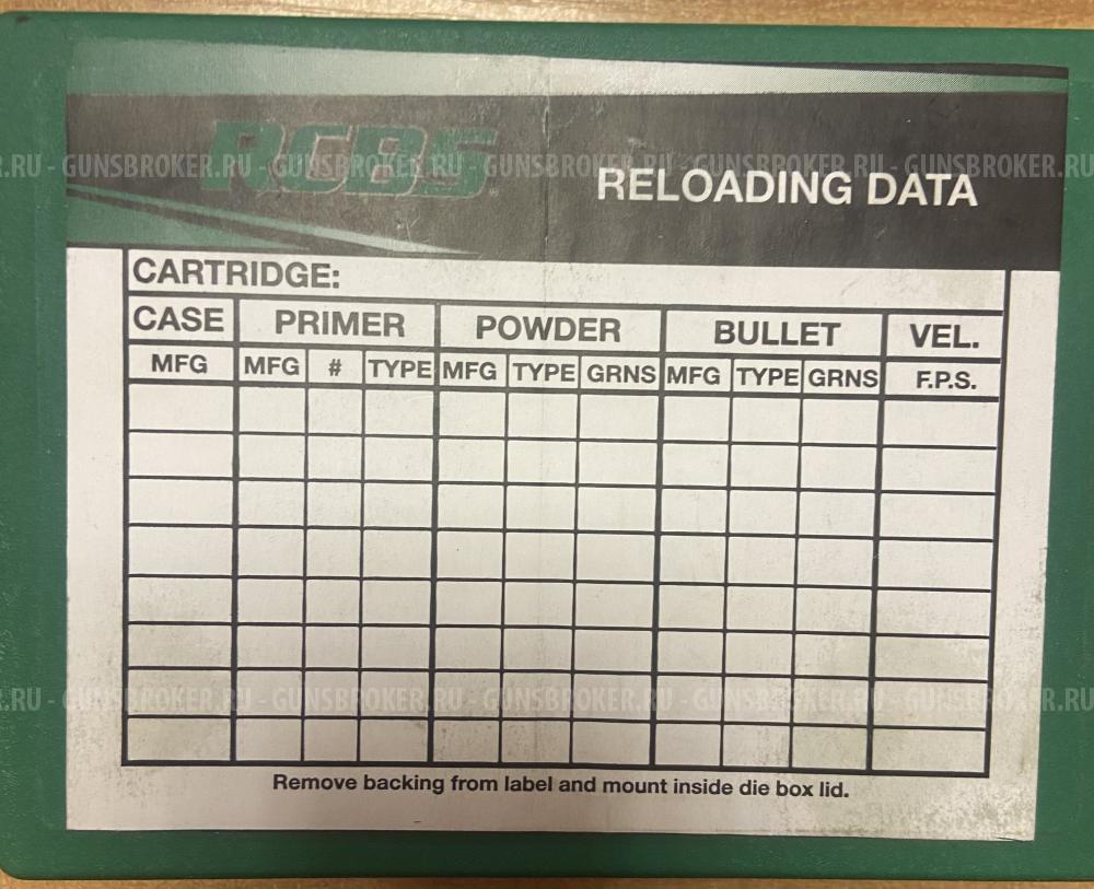 Извлекатель пуль