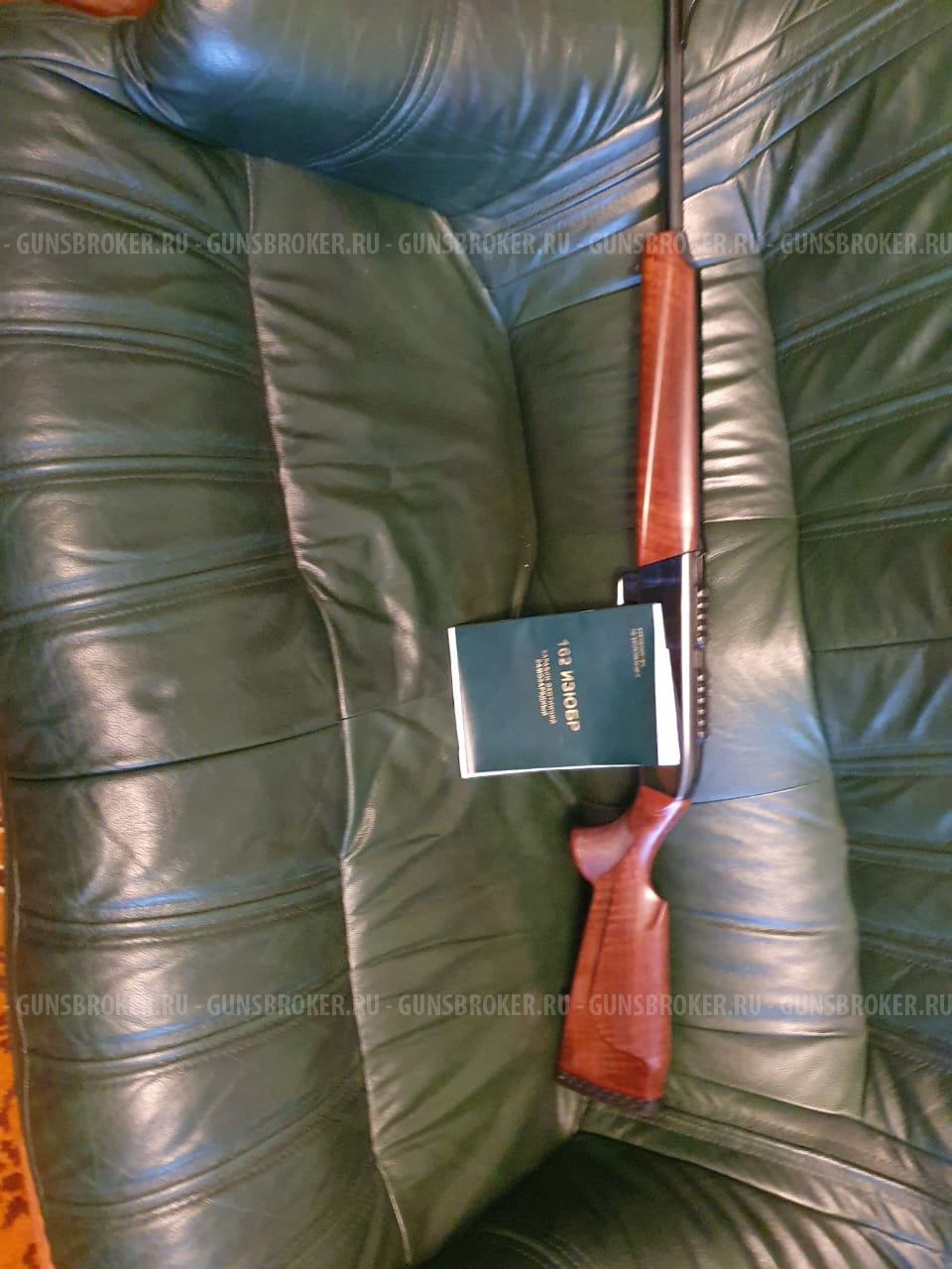 ИЗЮБР калибр 308 купить - Екатеринбург