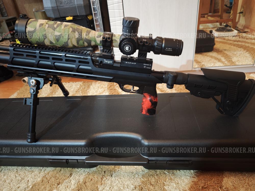 Jaeger 6.35 SP AP590